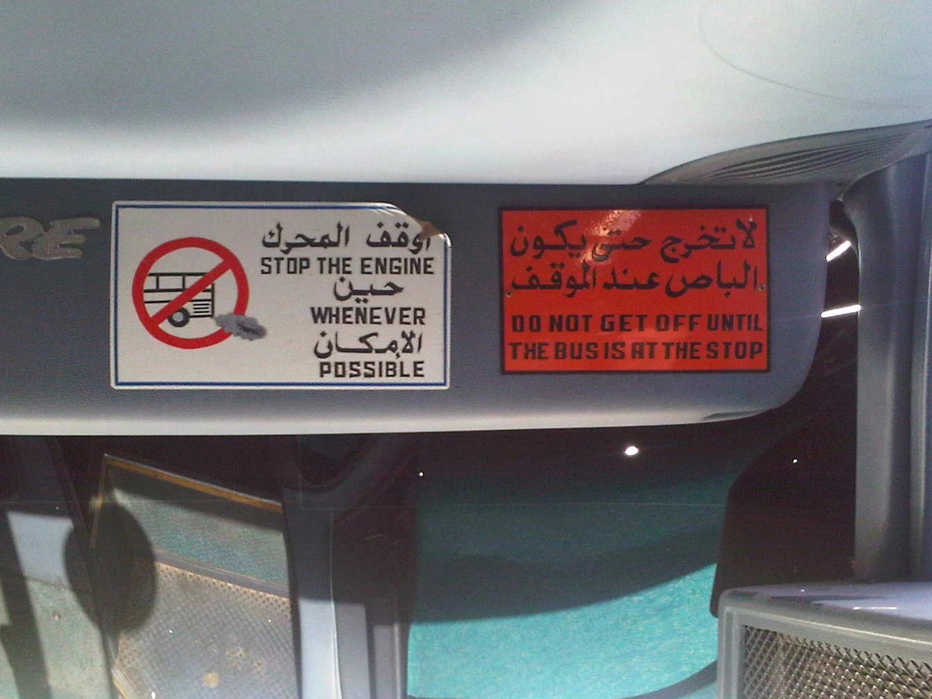 1omanbumpersticker